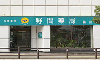 鶴田店